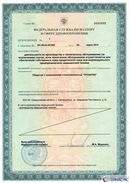 НейроДЭНС Кардио в Ессентуках купить Нейродэнс ПКМ официальный сайт - denasdevice.ru 