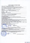 ДЭНАС-Остео 4 программы в Ессентуках купить Нейродэнс ПКМ официальный сайт - denasdevice.ru 